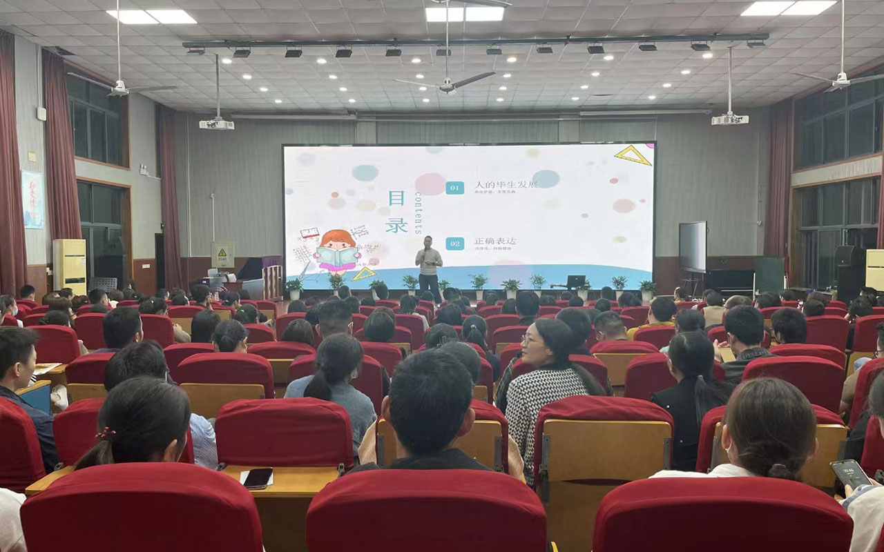 兴文雅戈尔小学